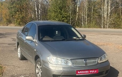 Nissan Bluebird Sylphy II, 2004 год, 300 000 рублей, 1 фотография