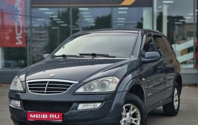 SsangYong Kyron I, 2011 год, 559 000 рублей, 1 фотография