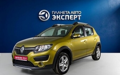 Renault Sandero II рестайлинг, 2015 год, 1 090 000 рублей, 1 фотография