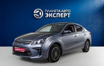 KIA Rio IV, 2019 год, 1 520 000 рублей, 1 фотография