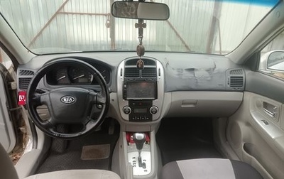 KIA Cerato I, 2008 год, 200 000 рублей, 1 фотография