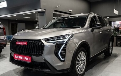Haval Jolion, 2026 год, 2 499 000 рублей, 1 фотография