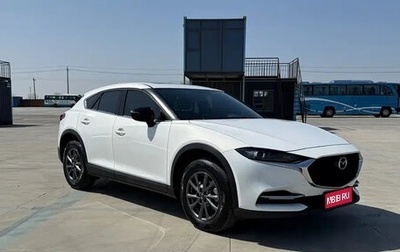 Mazda CX-4, 2023 год, 2 330 010 рублей, 1 фотография