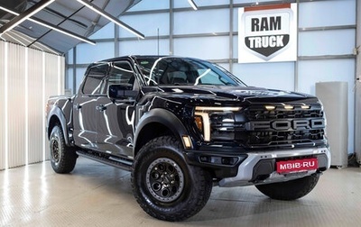 Ford F-150, 2026 год, 15 197 245 рублей, 1 фотография