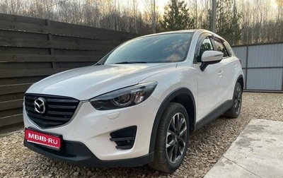 Mazda CX-5 II, 2016 год, 1 970 000 рублей, 1 фотография