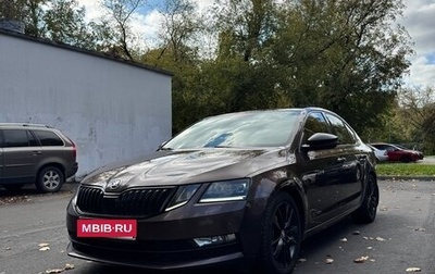 Skoda Octavia, 2020 год, 2 550 000 рублей, 1 фотография