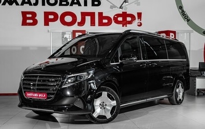 Mercedes-Benz V-Класс, 2026 год, 14 988 750 рублей, 1 фотография