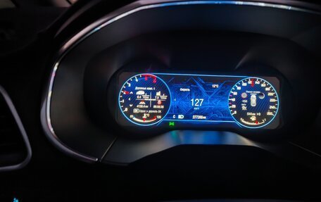 Ford S-MAX II, 2016 год, 1 500 000 рублей, 7 фотография