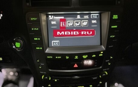 Lexus IS II рестайлинг 2, 2006 год, 1 200 000 рублей, 18 фотография