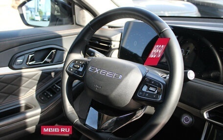 CheryExeed TXL, 2023 год, 2 020 000 рублей, 14 фотография