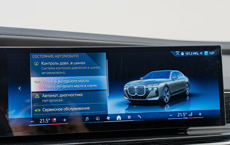 BMW 7 серия, 2025 год, 13 990 000 рублей, 33 фотография