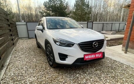 Mazda CX-5 II, 2016 год, 1 970 000 рублей, 2 фотография