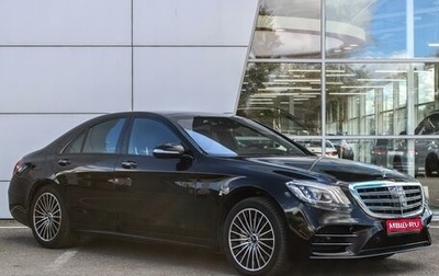Mercedes-Benz S-Класс, 2020 год, 5 050 000 рублей, 1 фотография