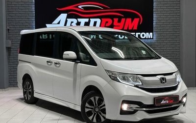 Honda Stepwgn IV, 2017 год, 1 897 000 рублей, 1 фотография