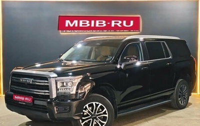 Haval H5, 2024 год, 3 420 000 рублей, 1 фотография