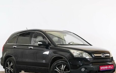 Honda CR-V III рестайлинг, 2008 год, 1 529 000 рублей, 1 фотография
