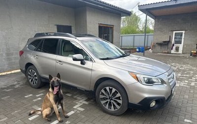 Subaru Outback IV рестайлинг, 2016 год, 1 980 000 рублей, 1 фотография