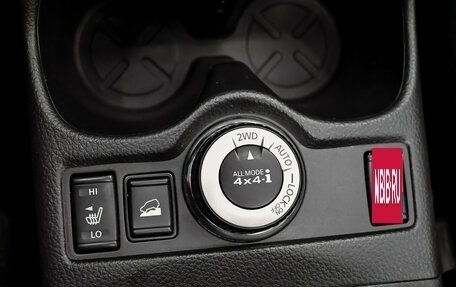 Nissan X-Trail, 2017 год, 1 920 000 рублей, 20 фотография