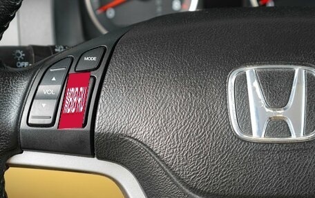 Honda CR-V III рестайлинг, 2008 год, 1 529 000 рублей, 15 фотография