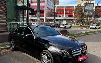 Mercedes-Benz E-Класс, 2019 год, 2 750 000 рублей, 1 фотография