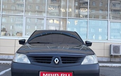 Renault Logan I, 2006 год, 300 000 рублей, 1 фотография