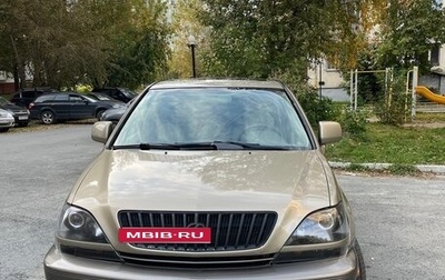 Lexus RX IV рестайлинг, 1998 год, 850 000 рублей, 1 фотография