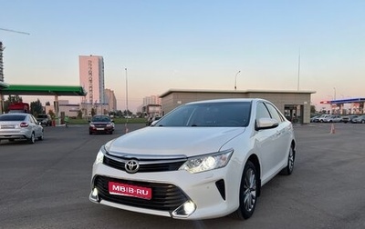 Toyota Camry, 2016 год, 1 795 000 рублей, 1 фотография
