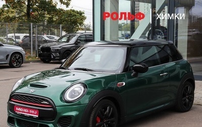 MINI Hatch, 2020 год, 2 950 000 рублей, 1 фотография
