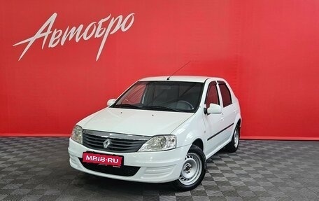 Renault Logan I, 2013 год, 585 000 рублей, 1 фотография