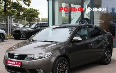 KIA Cerato III, 2009 год, 647 000 рублей, 1 фотография