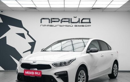 KIA Cerato IV, 2021 год, 2 079 000 рублей, 1 фотография