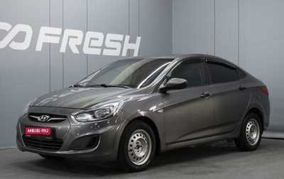 Hyundai Solaris II рестайлинг, 2012 год, 730 000 рублей, 1 фотография