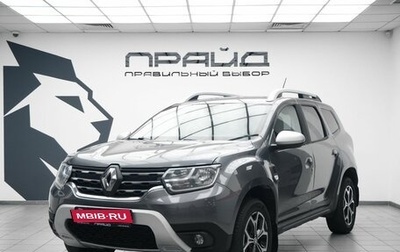 Renault Duster, 2021 год, 1 790 000 рублей, 1 фотография