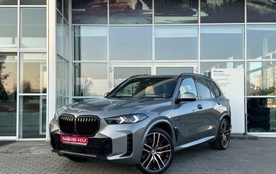 BMW X5, 2024 год, 12 990 000 рублей, 1 фотография