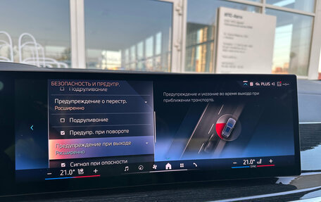 BMW X5, 2024 год, 12 990 000 рублей, 22 фотография