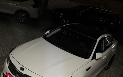 KIA Optima IV, 2019 год, 1 659 000 рублей, 1 фотография