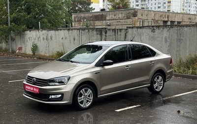 Volkswagen Polo VI (EU Market), 2017 год, 1 250 000 рублей, 1 фотография