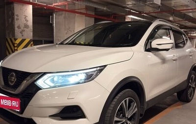 Nissan Qashqai, 2020 год, 2 365 000 рублей, 1 фотография