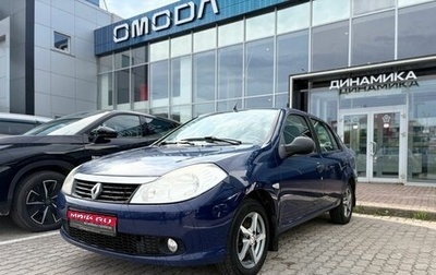 Renault Symbol, 2011 год, 399 000 рублей, 1 фотография