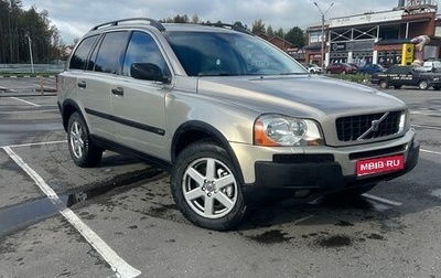 Volvo XC90 II рестайлинг, 2004 год, 850 000 рублей, 1 фотография
