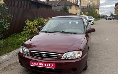 KIA Spectra II (LD), 2008 год, 360 000 рублей, 1 фотография