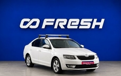 Skoda Octavia, 2014 год, 744 044 рублей, 1 фотография