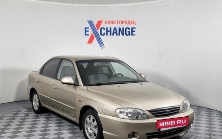 KIA Spectra II (LD), 2008 год, 299 000 рублей, 2 фотография