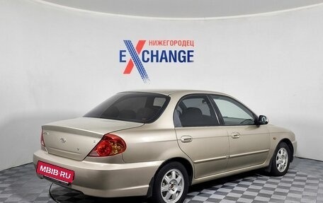KIA Spectra II (LD), 2008 год, 299 000 рублей, 4 фотография