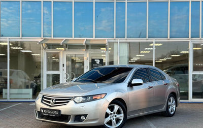 Honda Accord VIII рестайлинг, 2008 год, 890 000 рублей, 1 фотография