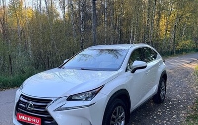 Lexus NX I, 2016 год, 2 790 000 рублей, 1 фотография