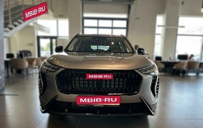 Haval Jolion, 2026 год, 2 699 000 рублей, 1 фотография