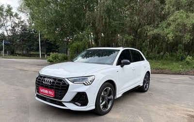 Audi Q3, 2021 год, 2 280 000 рублей, 1 фотография