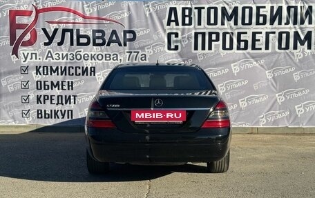 Mercedes-Benz S-Класс, 2006 год, 1 490 000 рублей, 5 фотография