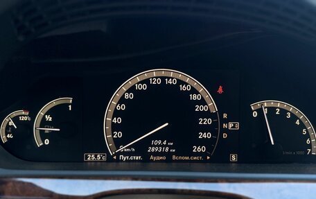 Mercedes-Benz S-Класс, 2006 год, 1 490 000 рублей, 15 фотография